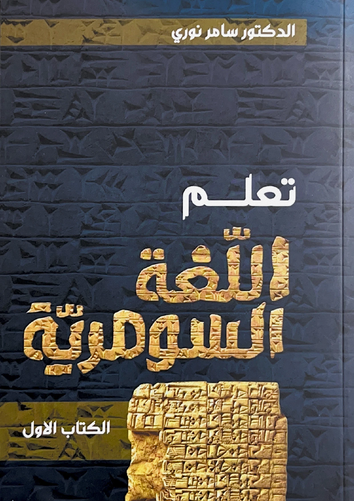 منتج